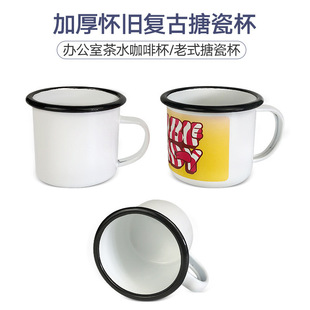 Enamelcup�´ɸײ��P�Ӻ��P�䓱��R�˱�ˮ�´�ˮ���Dӡ���Dӡ