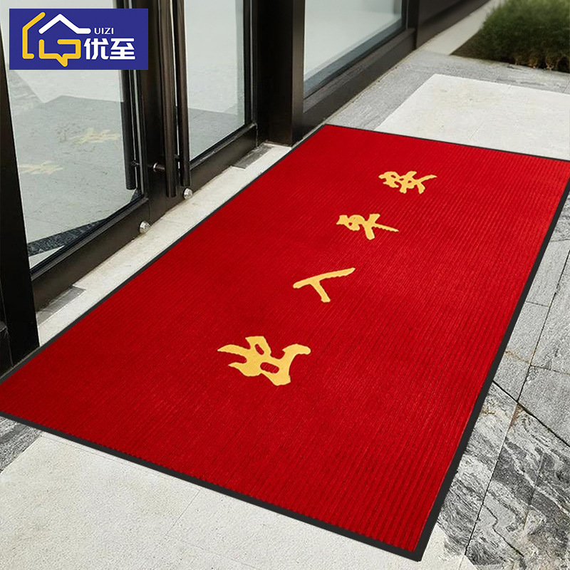 빅 레드 [안전한 출입]