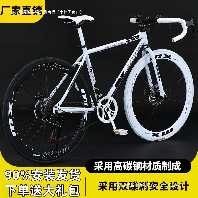 Variable Speed Fixed Gear Road Bike, Internet Celebrity Commuter Bike, Ultra-Light Solid Double Disc Brake Racing Bike, High-Looking Student Bike