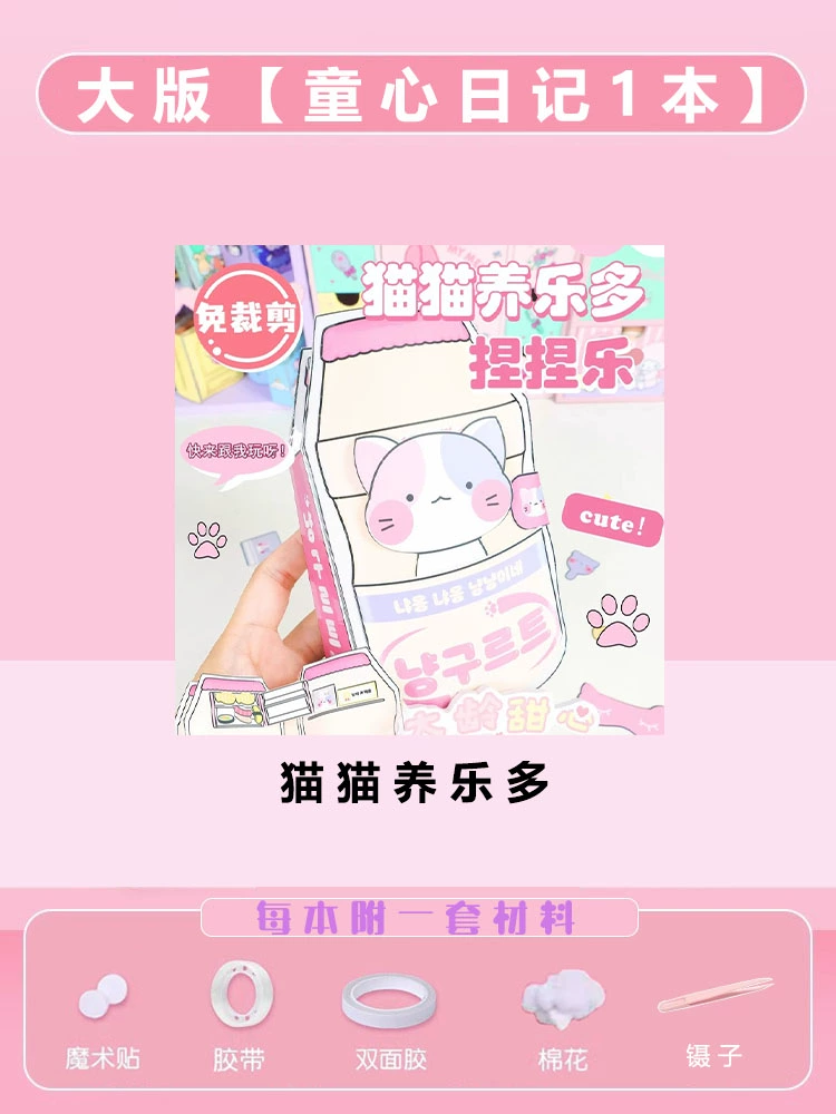 Slime, toy, strawberry, DIY, does not require cutting