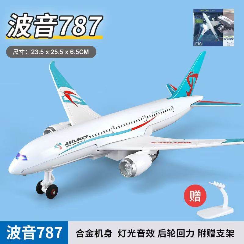 歼-20歼-15合金飞机模型隐身仿真战斗机军事模型桌面摆件儿童礼物|undefined