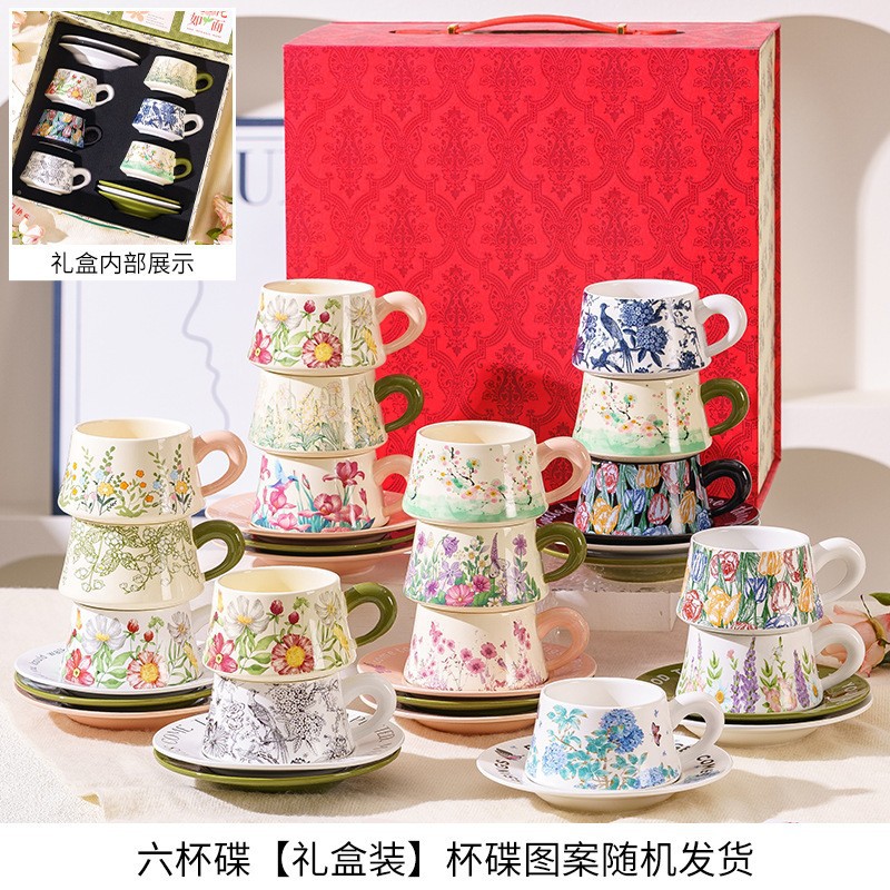 "Secret Garden" serie tazas de café de alta calidad exquisita taza de regalo caja de regalo de boda conjunto de tazas de pareja