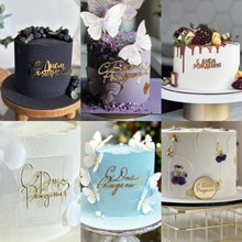 跨境ins风俄语生日快乐亚克力蛋糕装饰蛋糕侧面俄文生日装饰