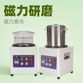 变频角磨机调速磁力研磨抛光机首饰不锈钢收光大型金属件去毛刺