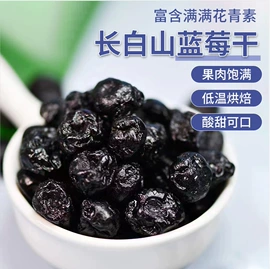 参类滋补品;其他滋补;功能饮料