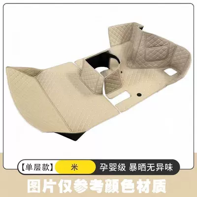 Electric vehicle foot mat — Snow Treasure Pro Special Foot - all-inclusive-single-layer-beige-leather-single-layer-send-the-license-plate-number-and-vehicle-model-to-customer-service