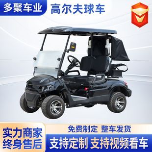 Golf Cart Foreign Trade Export 4-Seat Off-Road Golf Cart Electric Sightseeing Car Scenic Spot Patrol Sightseeing Car