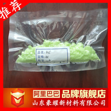 供应 硫酸镨 99.99% 1KG起订 硫酸镨 量大优惠