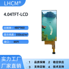 4.04インチ480*960MIPI液晶タッチスクリーン翻訳機MP4-MP5リモコン医療用ディスプレイ