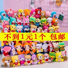 ウェディング人形、卸売ミニペンダントぬいぐるみ、ウェディング人形、果物を投げる人形