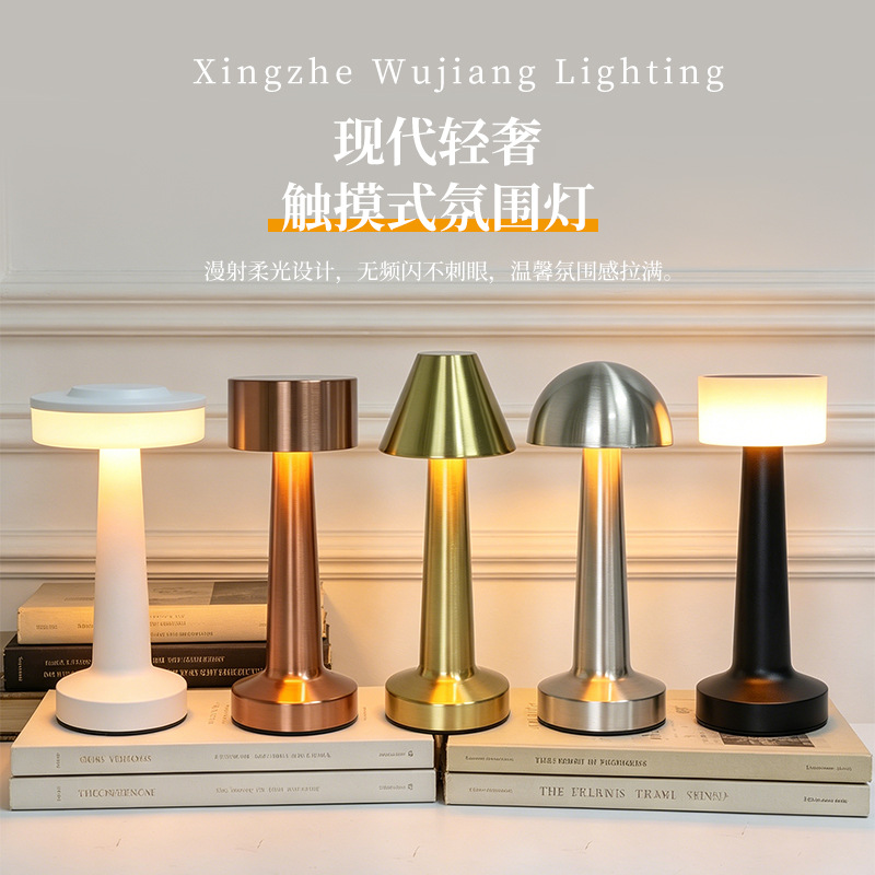 Cross-border creative Nordic modern bedside bar bedroom USB charging touch wrought iron dumbbell table lamp night light atmosphere