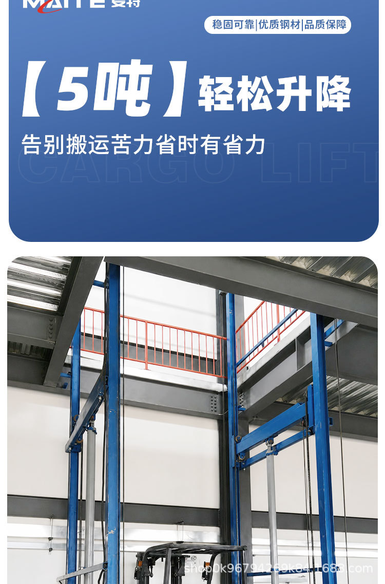 Electric Hydraulic Lifting Platform with a Load Capacity of 3 Tons, Single-Rail and Double-Rail Cargo Lift, Simple Rail-Type Cargo Elevator