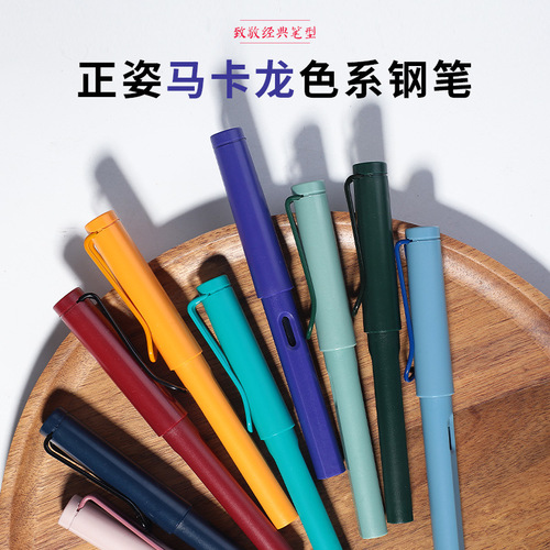 Student upright ink sac pen, advertising pen for calligraphy practice, Morandi Macaron reading and writing pen with logo