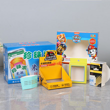 白卡纸盒多功能异形礼品包装盒个性创意uv彩印卡通纸盒厂家批发