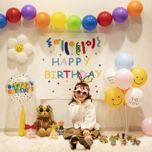 网红ins风 生日气球套装儿童男女宝宝周岁快乐背景墙派对装饰布置