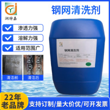 SMTˮ��䓾W��ϴ���a����ϴ��䓾Wϴ��ˮ�t�z�W�匣����ϴ��ȥ��