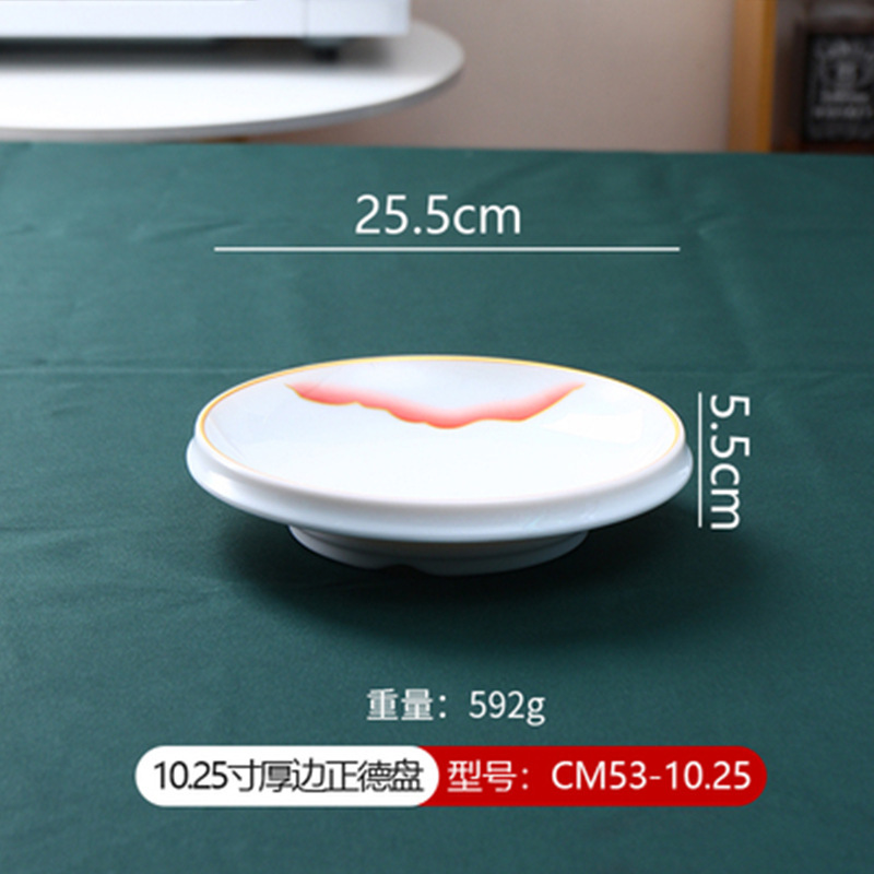 メラミン逆口プレート白深皿揚げ麺プレート業務用ホットプレート鍋食器模造磁器大皿チキンプレート|undefined