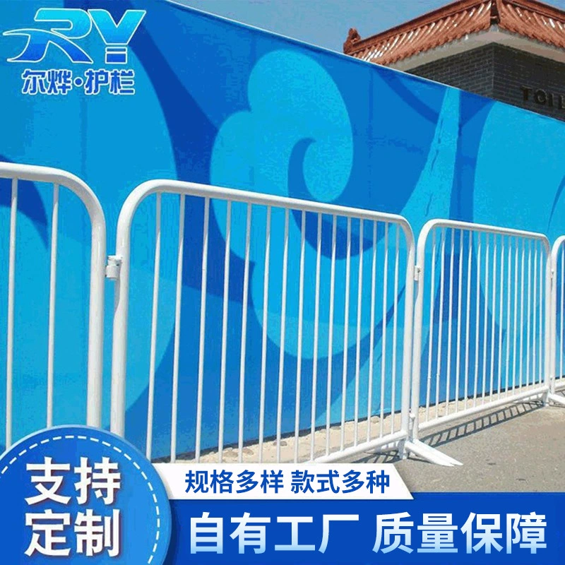 Железная лошадь забор дорожного движения строительство края Мобильный Забор марафон концерт большой активности Железные перила