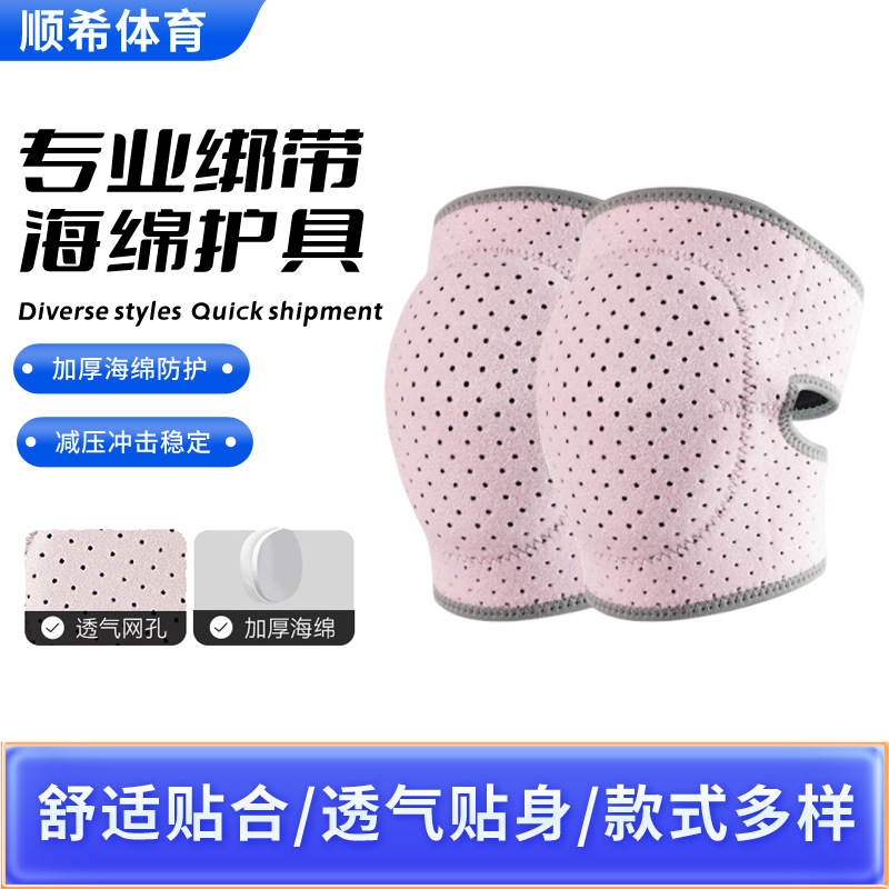 Sports Knee Pads, Dance Yoga Knee Pads, Thickeneded Dance Protection Knee Pads, Sports Protective Gear for Knees for Women and Men