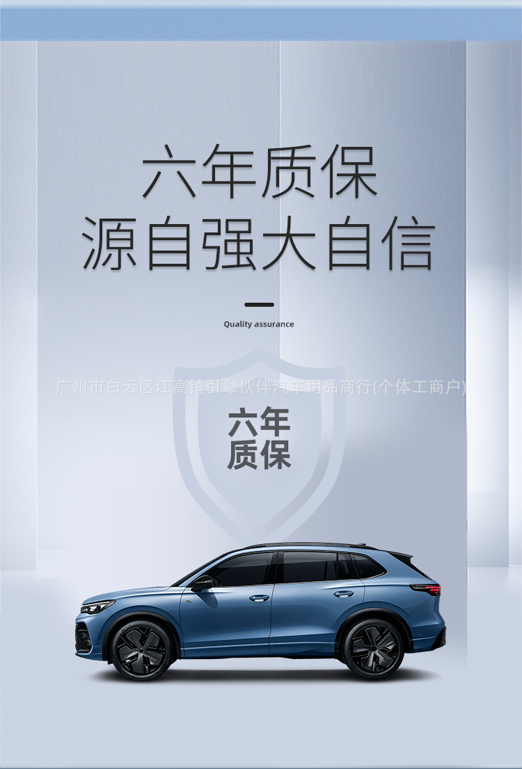 Suitable for Volkswagen series, car-specific trunk mat, TPE fully eco-friendly trunk mat and backrest mat