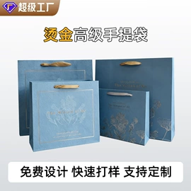 塑料服装袋;礼品袋;帆布袋