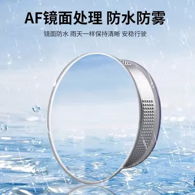 cup rearview mirror, ultra-wide-angle: Rearview mirror/rearview mirror
