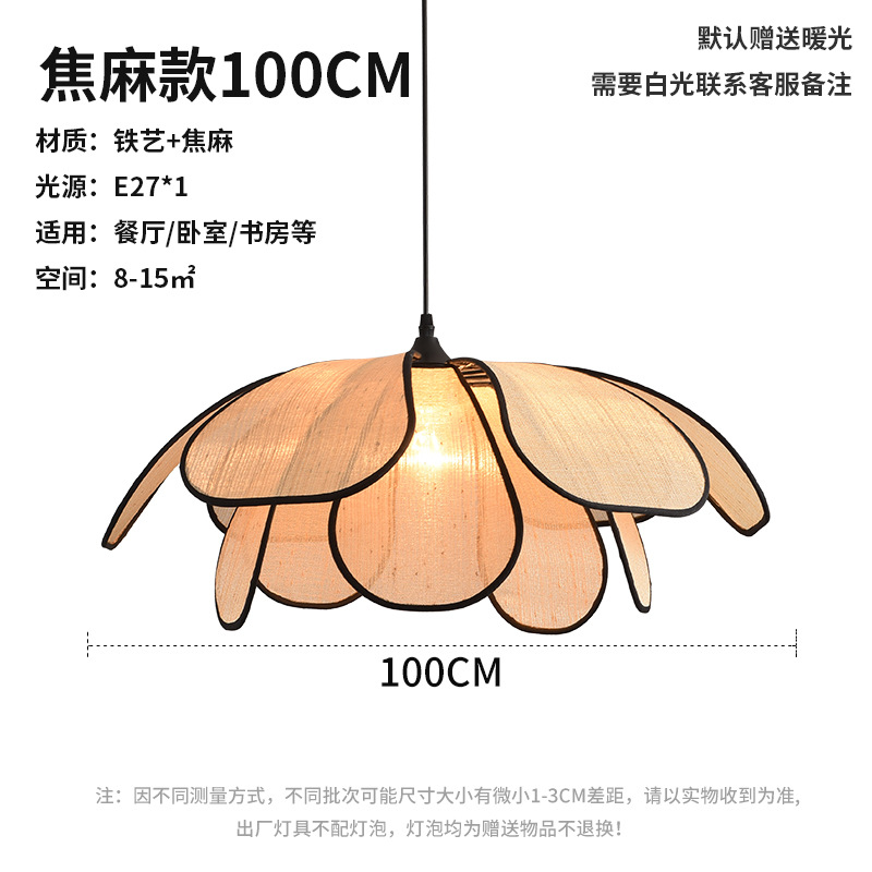 Lámpara de estilo crema francés nórdico simple dormitorio comedor sala de estar estilo japonés estilo chino arte alto sentido pétalo lámpara