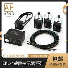 ����͹���ָʾ��EKL4�ӵض�·����ָʾ����|�͹��ό�ַ���h�W��