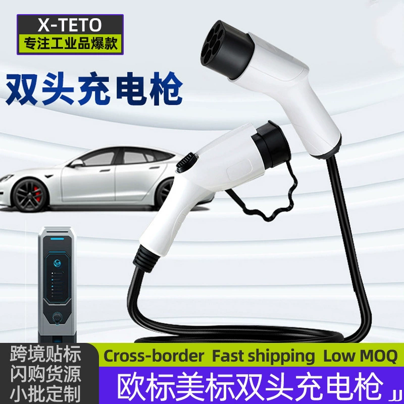 Европейский и американский стандарт зарядной станции переменного тока с двумя головками, портативное бортовое зарядное устройство для транспортных средств на новой энергии, зарядное устройство Tesla 16A