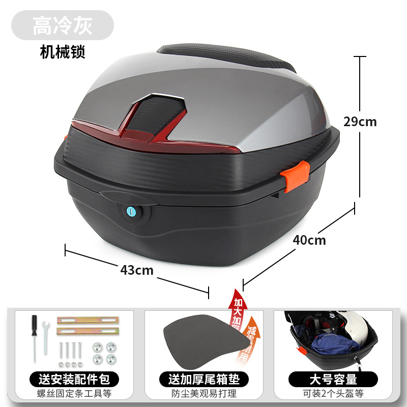 Universal – Electric car tail box Trunk Universal - cool-grey-mechanical-lock