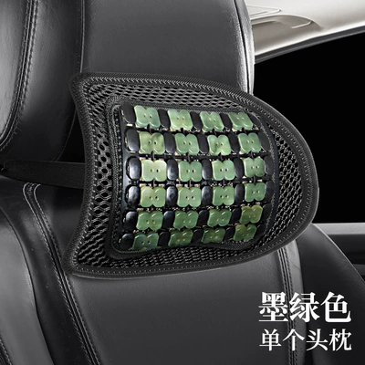 Cool pad — mat car mat interior ice silk - hl4-color-1-headrest-dark-green