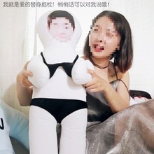 玩偶 男朋友等身人形抱枕真人照片人型女友娃娃公仔520男