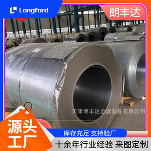 ���H300LAD+Z H340LAD+Z����\䓰�  DC03+Z SECDPC5���\��