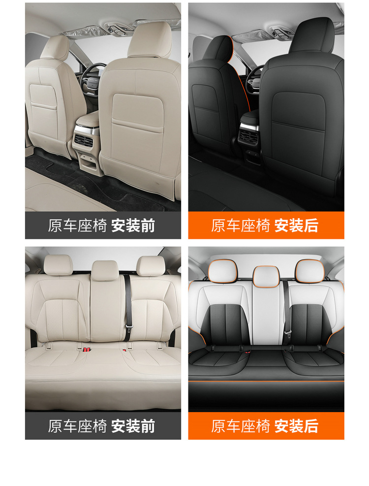 Special for 2024 Wuling Starlight Seat Cover Car Cushion Fully Surrounded for Four Seasons Wuling Starlight Seat Cover