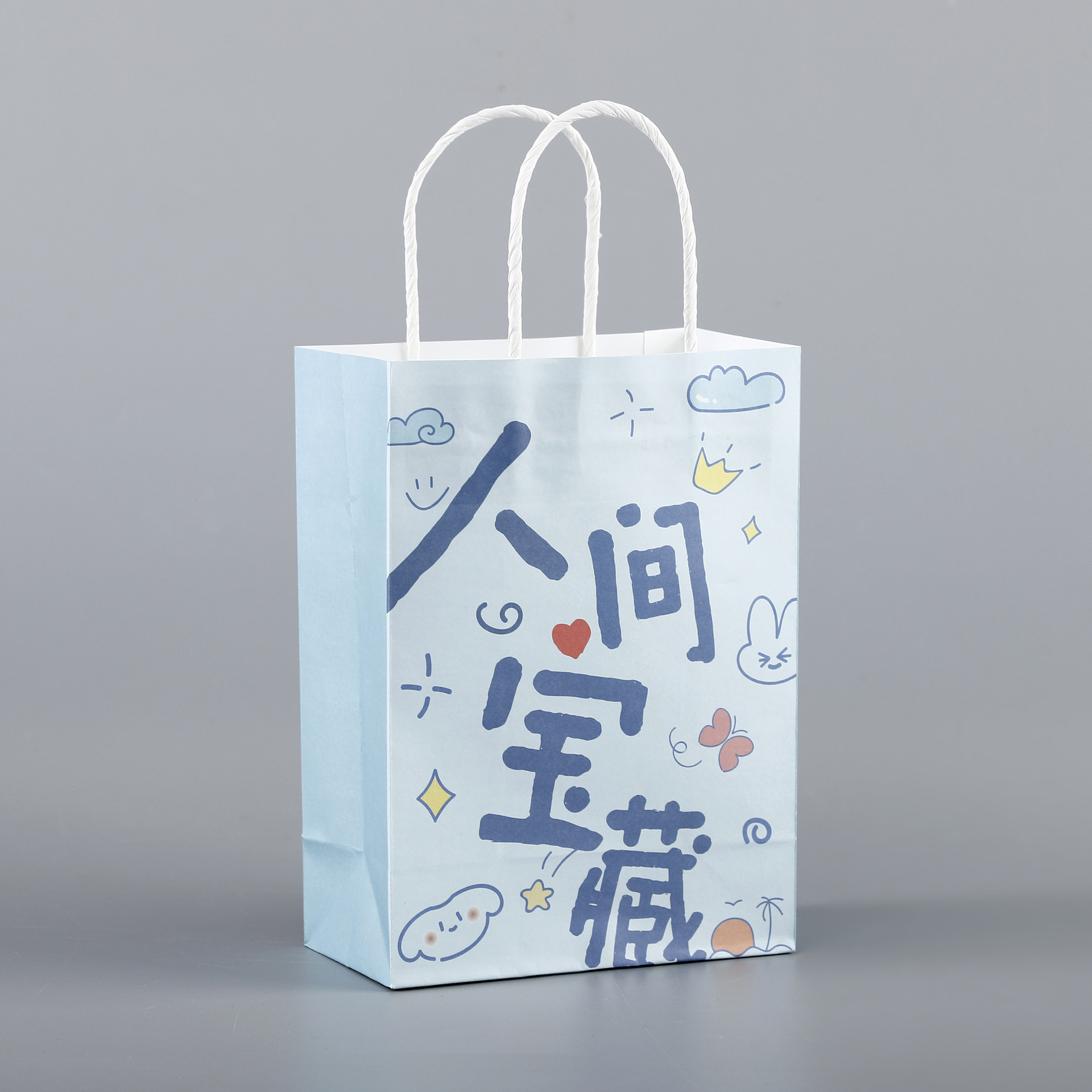 인간의 보물, 크라프트지, S사이즈 15*8*21