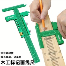 木工划线尺铝合金滑动划线尺用T型直角划线测量标记木工DIY工具