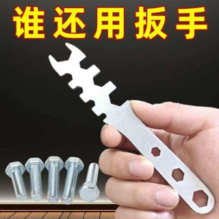 跨境扳手万能工具大全内六角多功能套装电工梅花加长户外维修批发