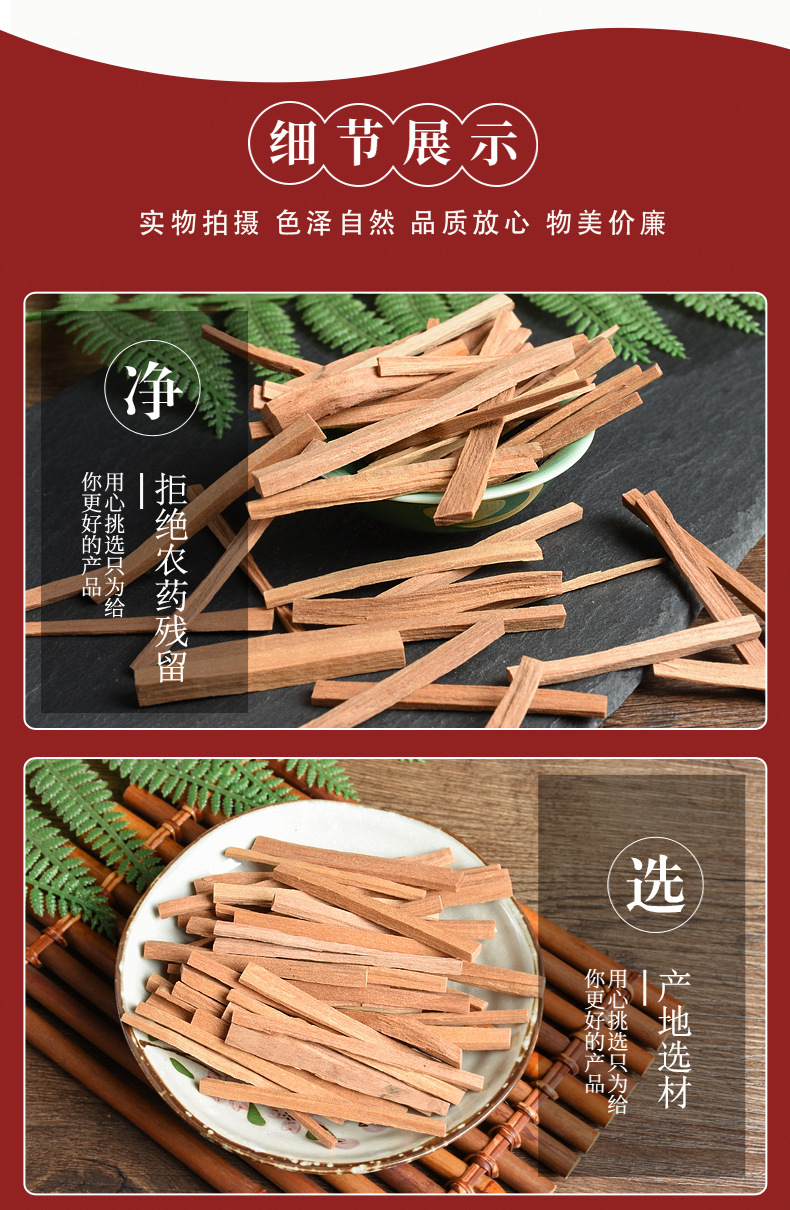 Bai Tan Xiang (Santalum album) — Dried White Sandalwood Heartwood, Food-Grade Herbal Aromatic quality and texture