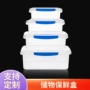 长方形定制透明塑料收纳盒