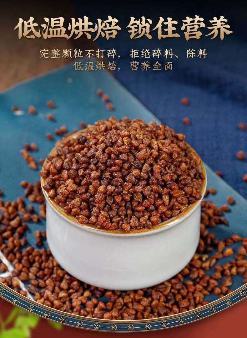 Black Tartary Buckwheat Tea Ku Qiao Cha 250g Canister Sugar Free Cold Brew Sichuan Liangshan Style in use