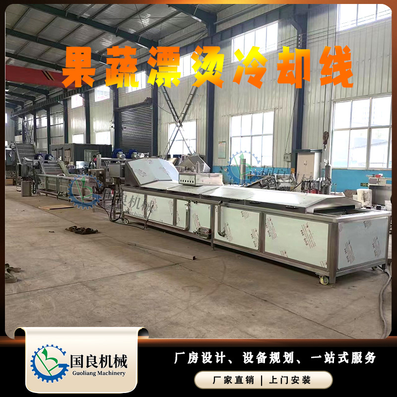果冻饮料低温巴氏杀菌冷却风干流水线  电加热巴氏消毒设备