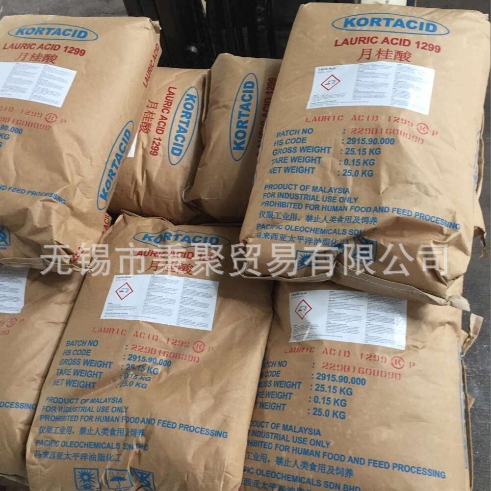 马来西亚太平洋油脂月桂酸工业级1299十二酸 25公斤装高纯度