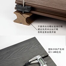 ������ľ�ذ����ͨ�ð��b��߅�l��߅�bl����ľ���D��ײ�lX20