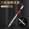 Hexagon Hunting Tail Bow Bow Shooting Fish Dart Fish Fighting Fish Fish Hunt Kun Kun Kun Dart Fishing Bloggers Sonogee