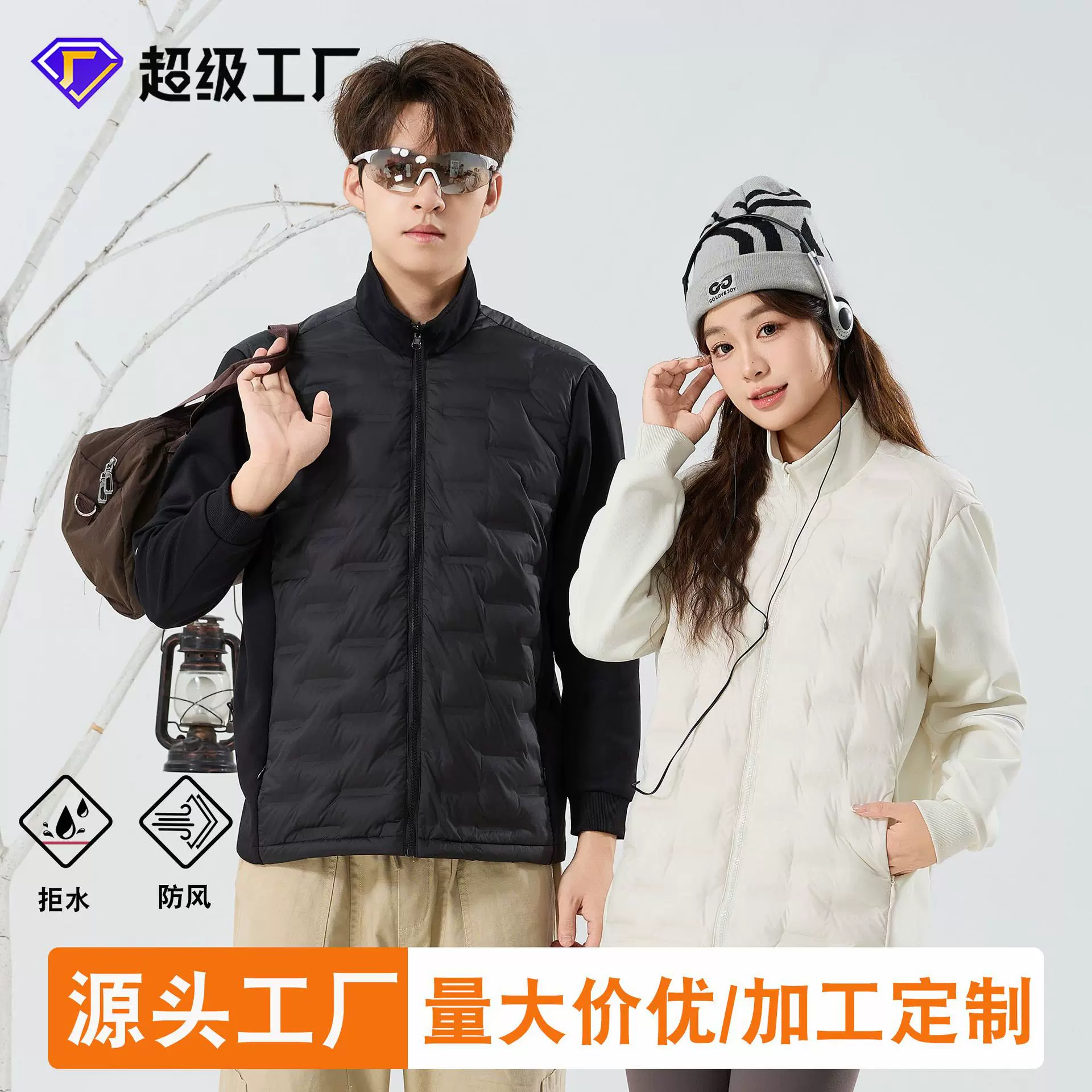 立领羽绒服男冲锋衣内胆百搭保暖宽松工作服情侣加厚轻薄外套女