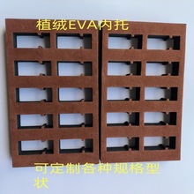 �������NҎ���EVA���b���r���з��o늷�����b���޺���һ�w����