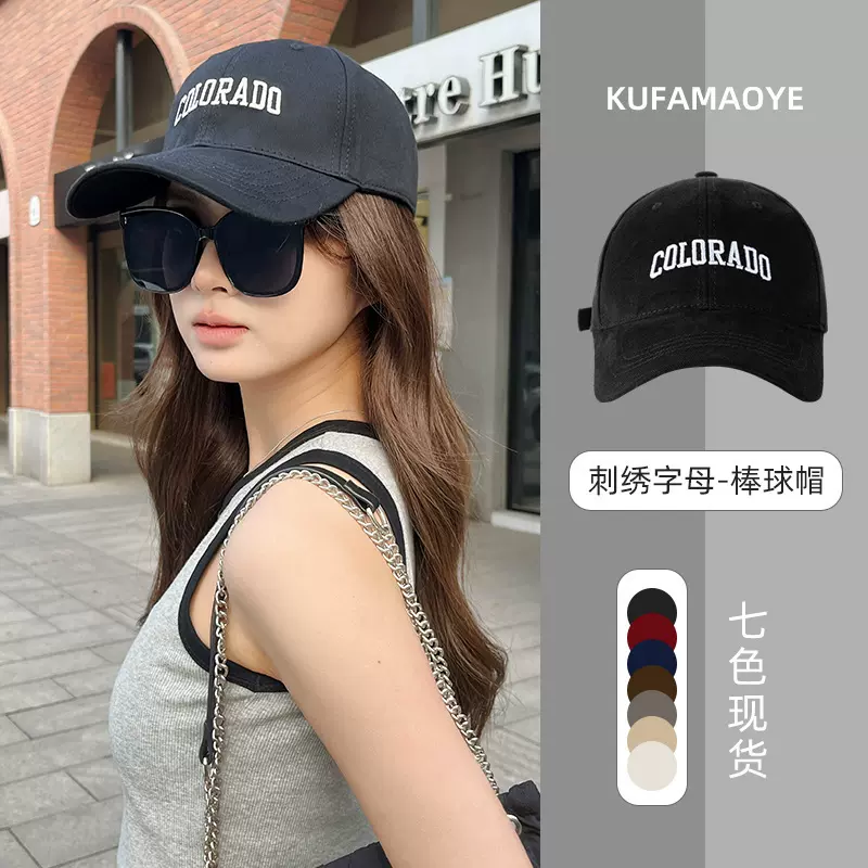 棒球帽子女秋冬时尚复古字母刺绣大头围鸭舌帽户外运动男遮阳帽潮