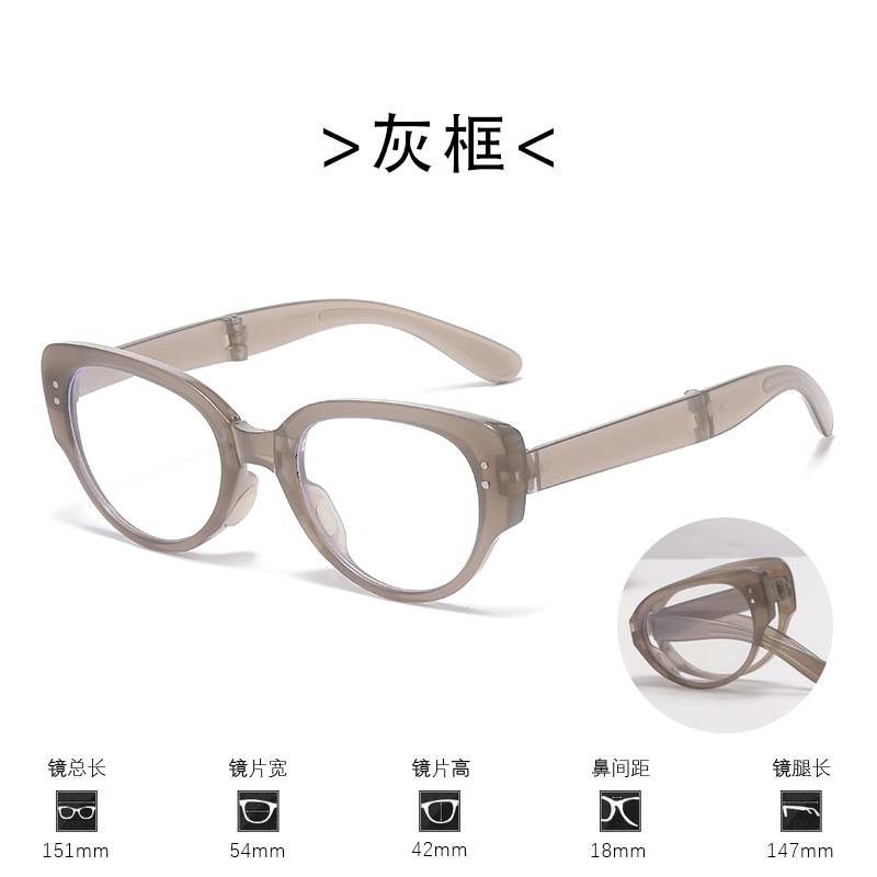 Almohadilla de aire plegable, gafas de lectura anti-luz azul, personalidad retro transfronteriza portátil, gafas de lectura simples de montura pequeña