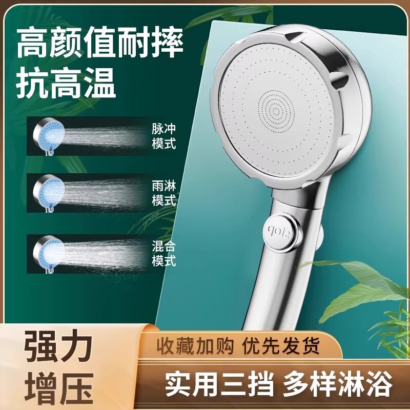 Pressurized Shower Head for Home Bathroom Water Heater, Shower Set with Pressurized Rain Shower Head and Bath Heater Pressurized Shower Head for Home Bathroom Water Heater, Shower Set with Pressurized Rain Shower Head and Bath Heater