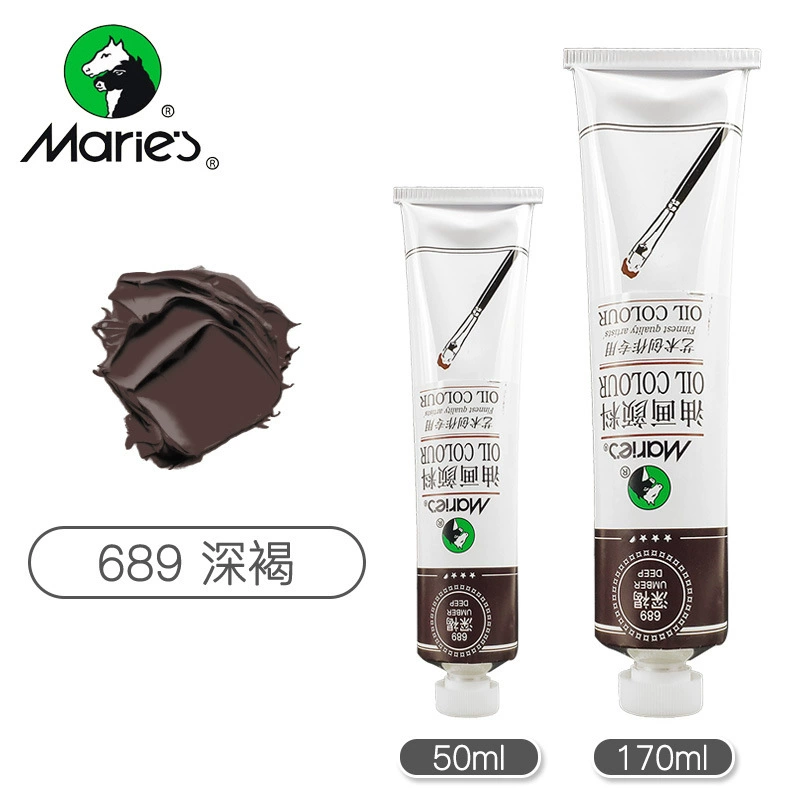 Художественная краска масляная (Mali) алюминиевая туба, 50 мл или 170 ml, пигменты для художников